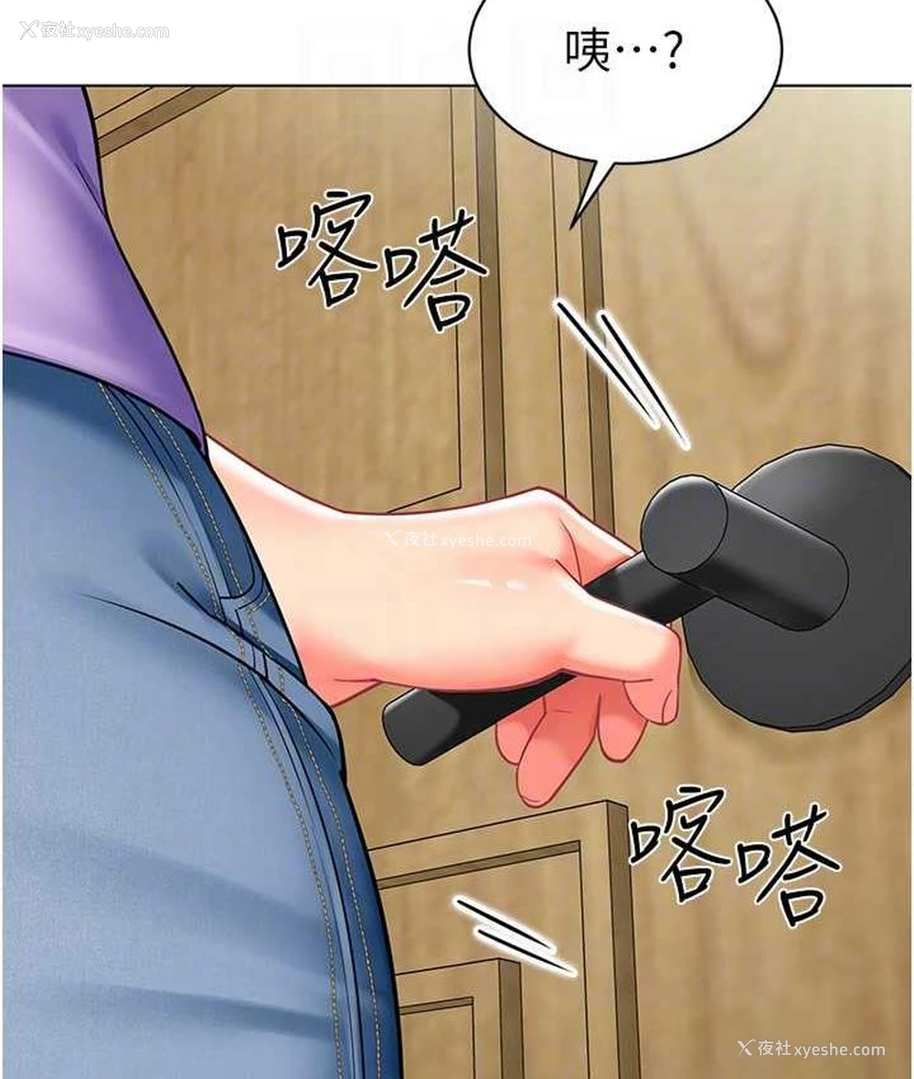 24P - 幼儿园老师们
