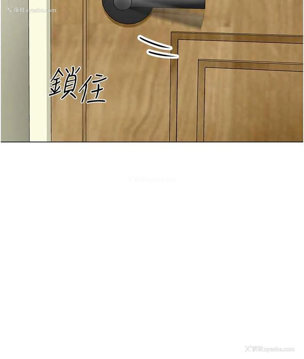 2P - 幼儿园老师们