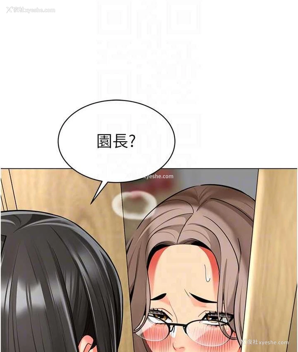 32P - 幼儿园老师们