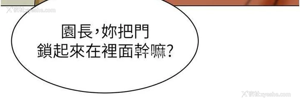 36P - 幼儿园老师们