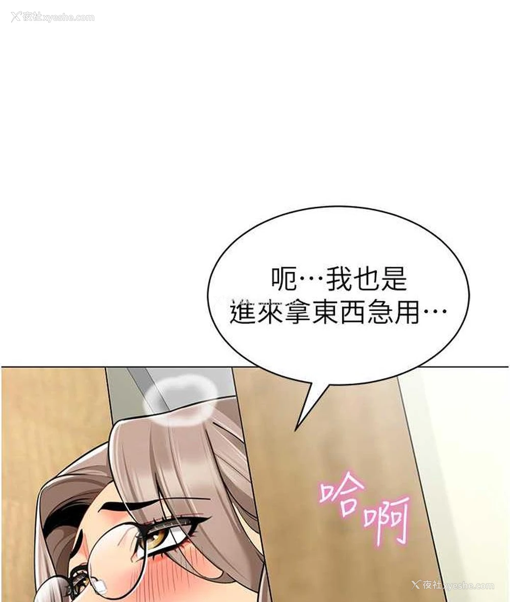 37P - 幼儿园老师们