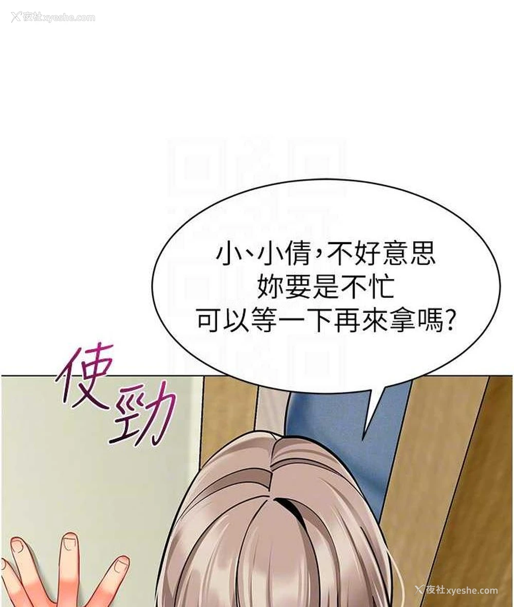 41P - 幼儿园老师们
