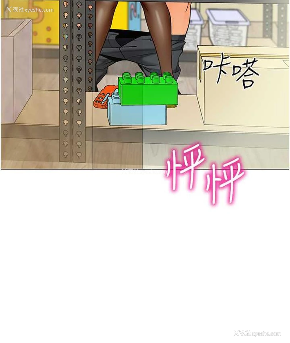 4P - 幼儿园老师们