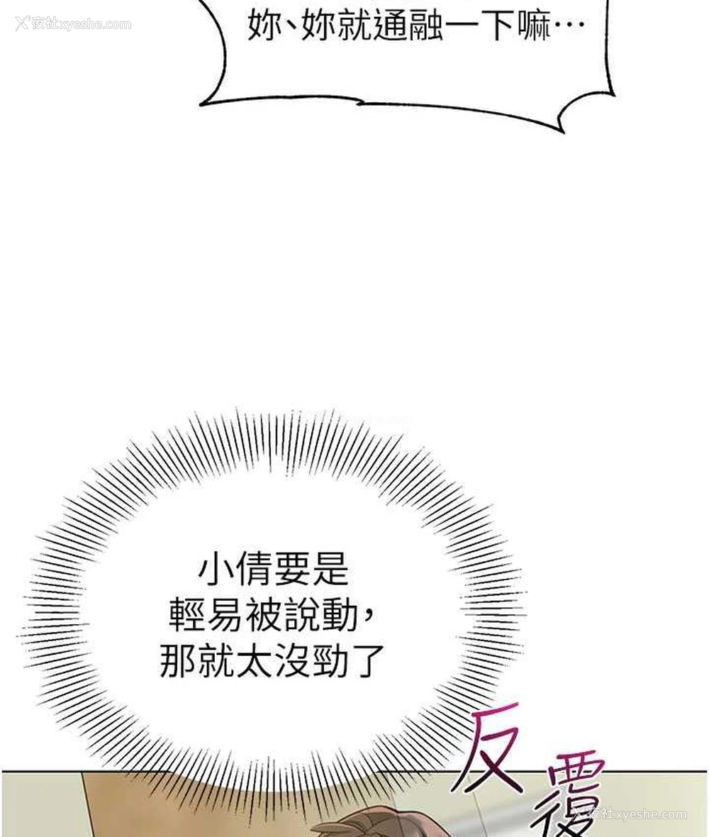 46P - 幼儿园老师们