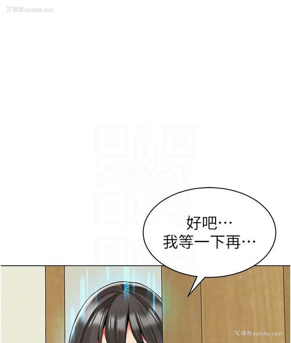 50P - 幼儿园老师们