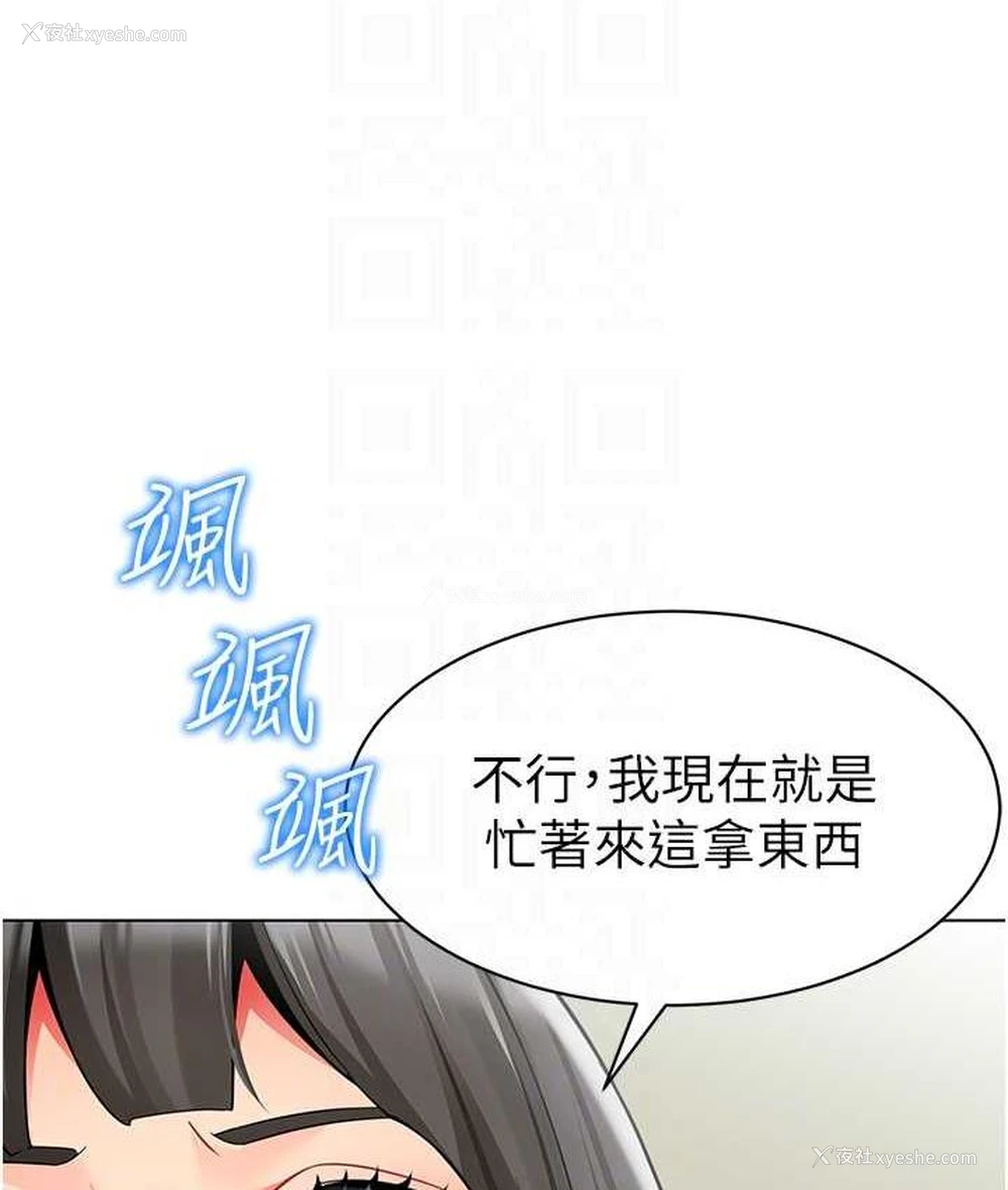 52P - 幼儿园老师们