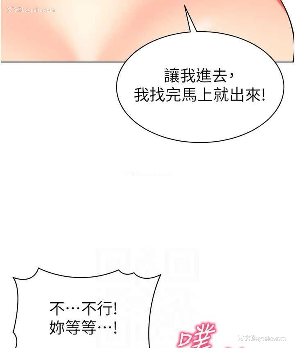 54P - 幼儿园老师们