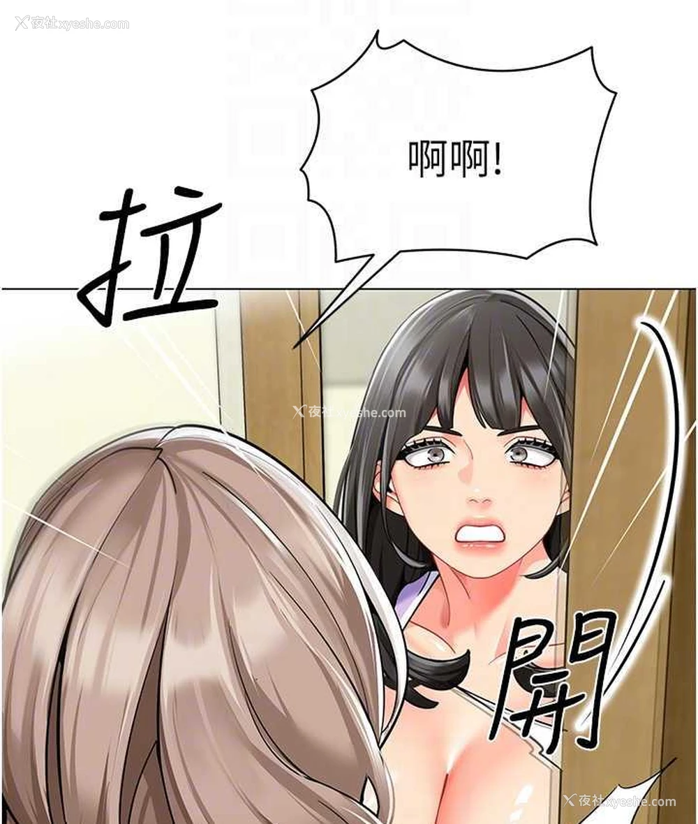 59P - 幼儿园老师们