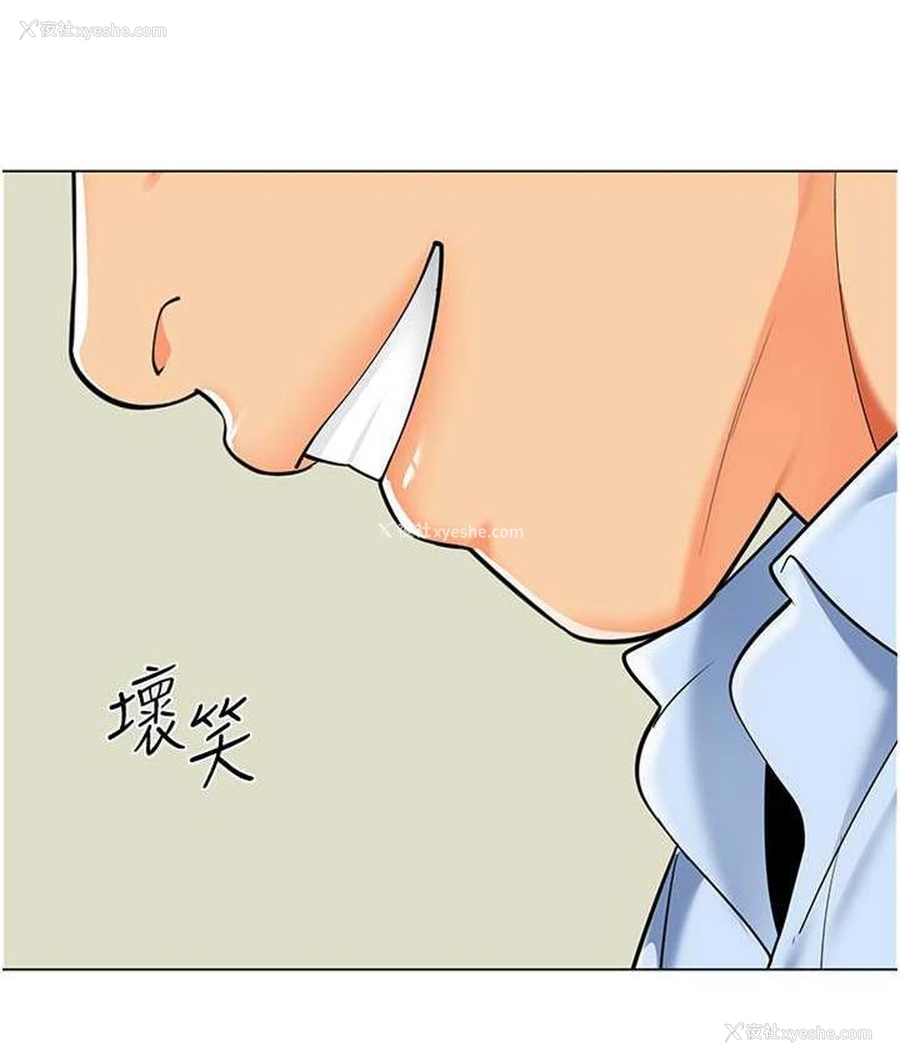 5P - 幼儿园老师们
