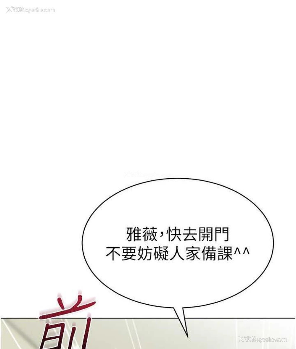 6P - 幼儿园老师们