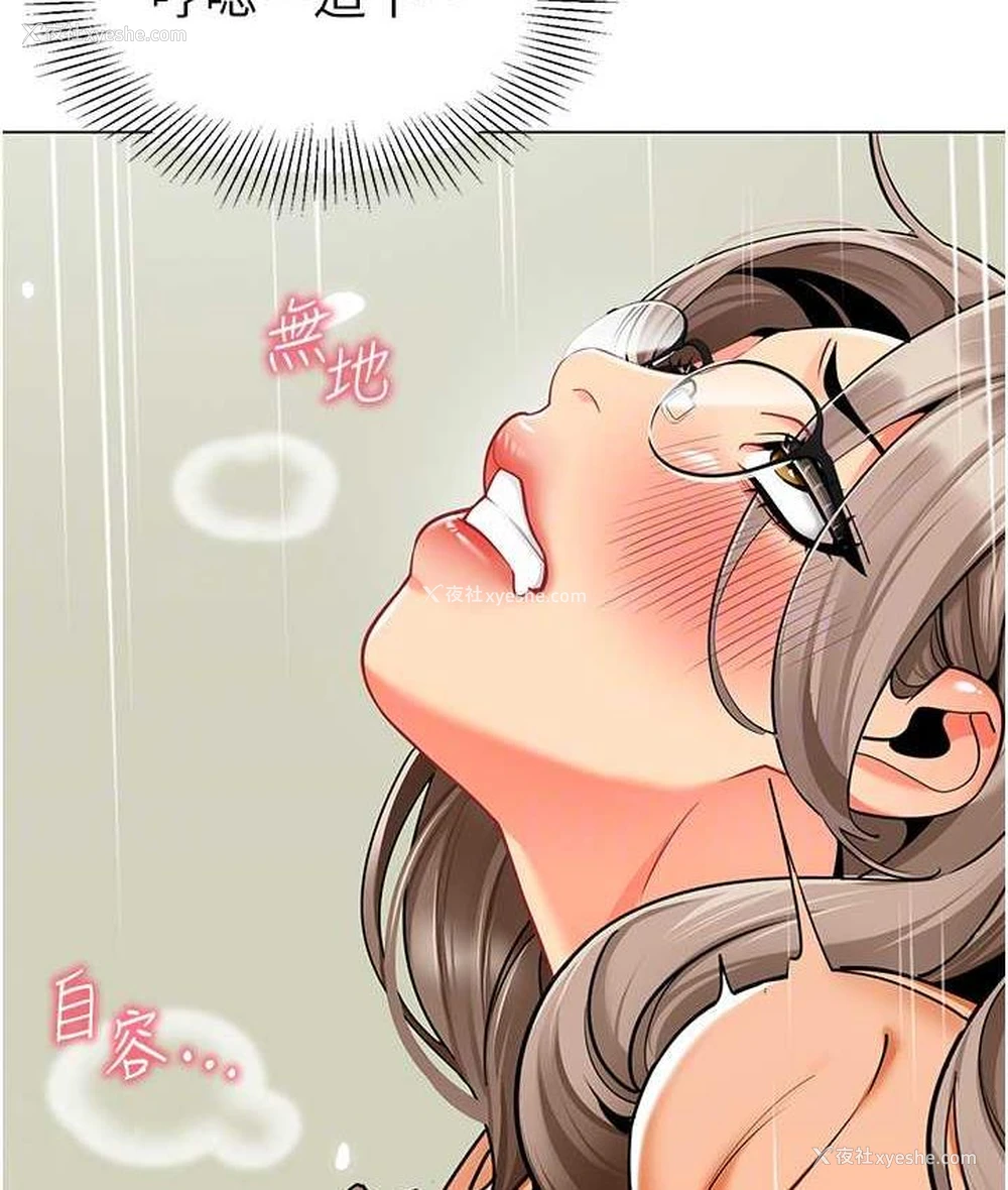 71P - 幼儿园老师们