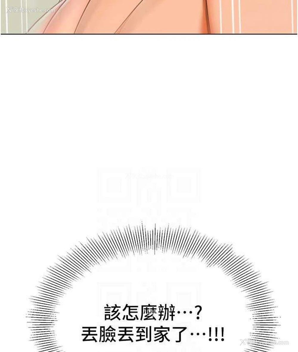 73P - 幼儿园老师们