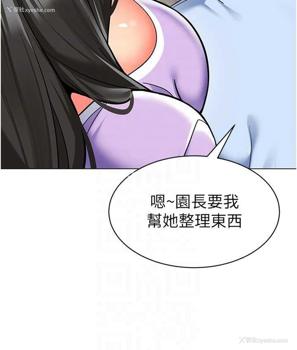 80P - 幼儿园老师们