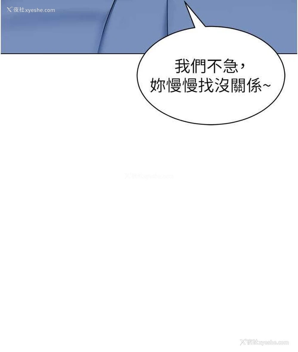 83P - 幼儿园老师们