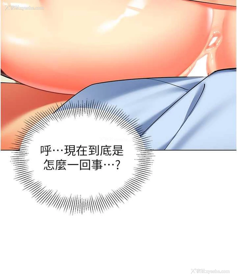 87P - 幼儿园老师们