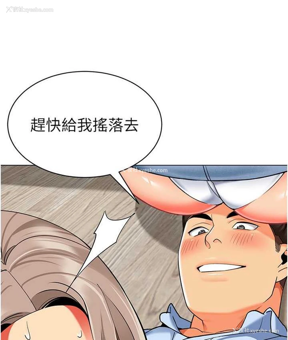 88P - 幼儿园老师们