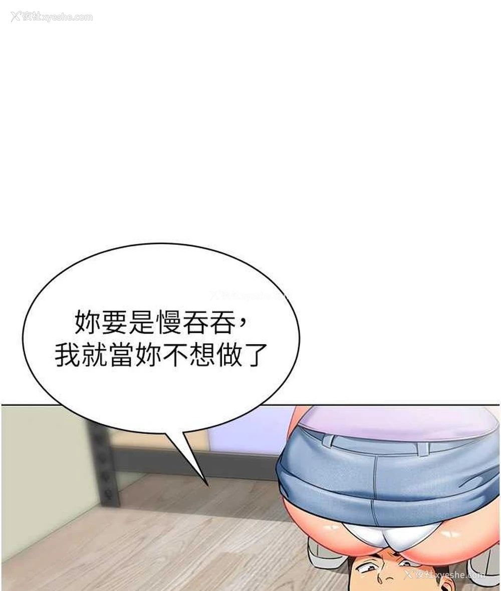 90P - 幼儿园老师们