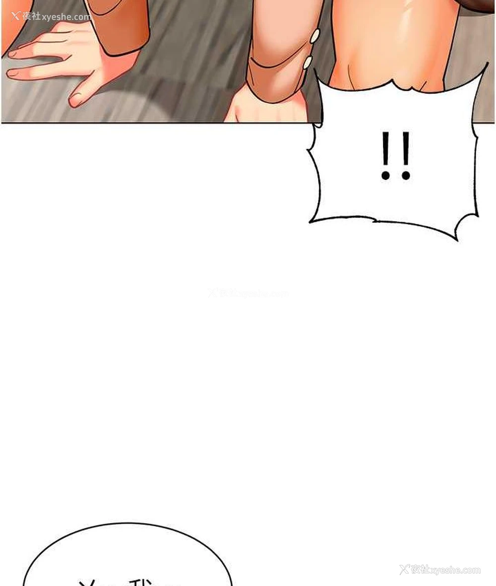92P - 幼儿园老师们