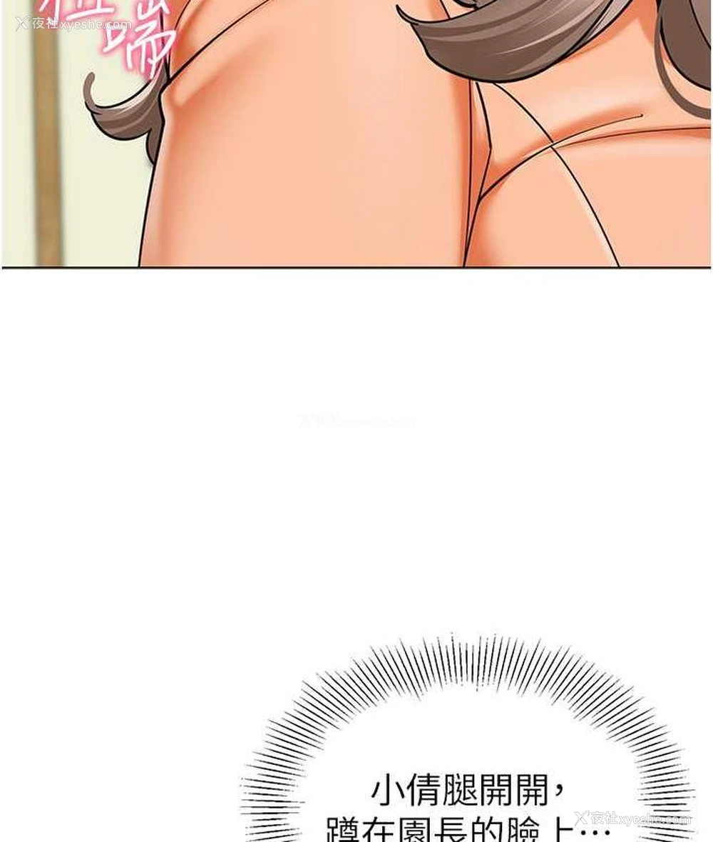 94P - 幼儿园老师们