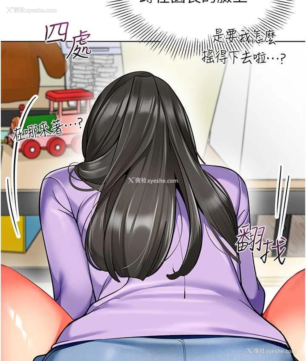 95P - 幼儿园老师们