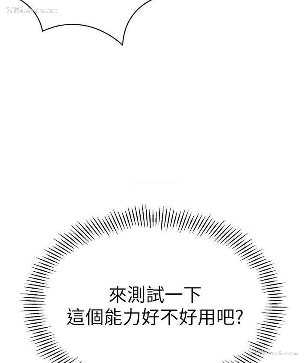 9P - 幼儿园老师们