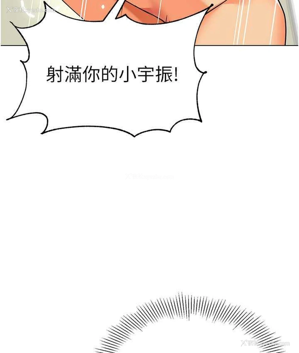 103P - 幼儿园老师们