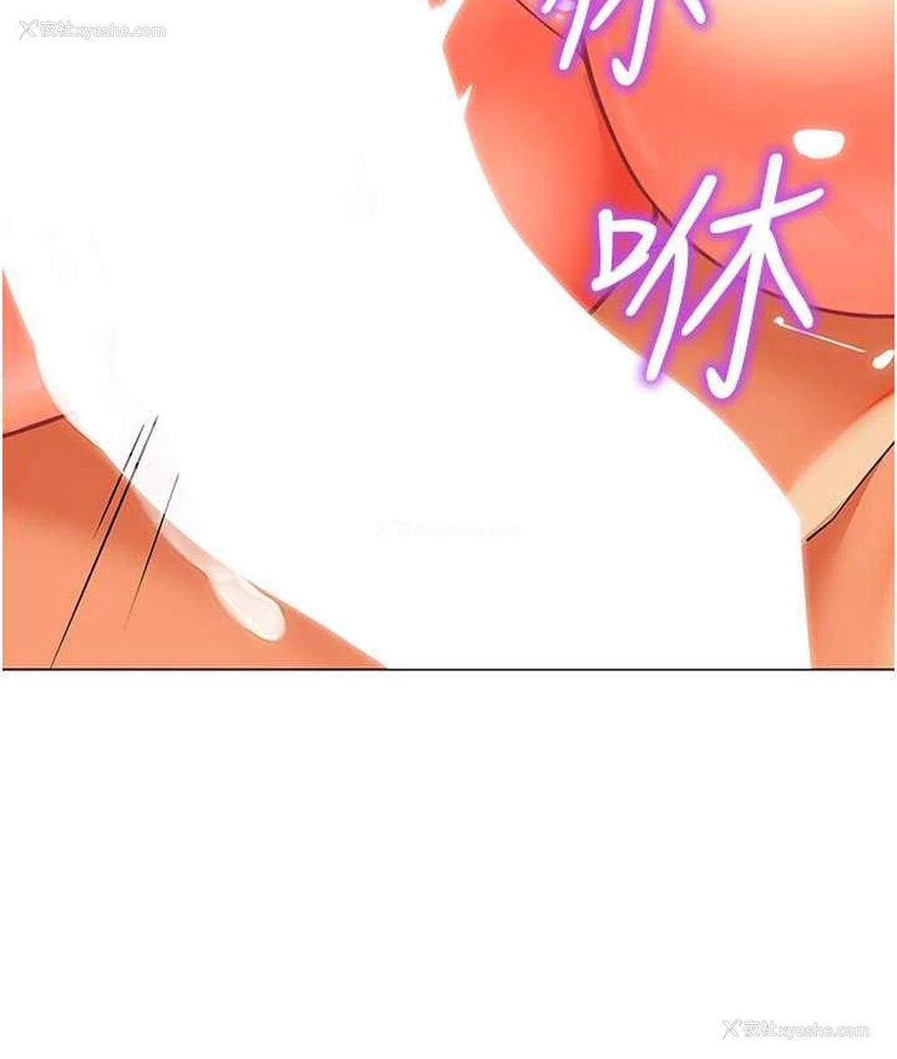 11P - 幼儿园老师们