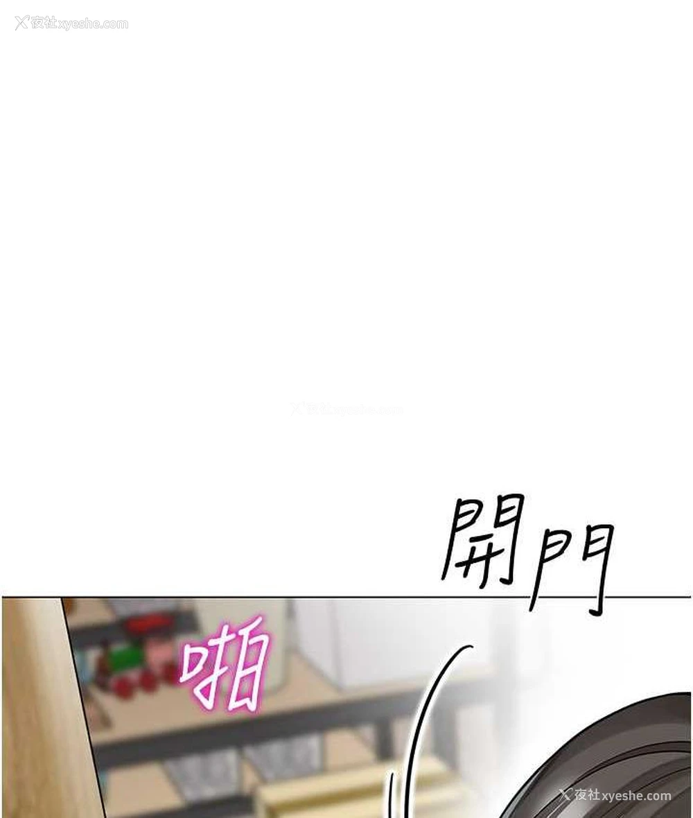 1P - 幼儿园老师们