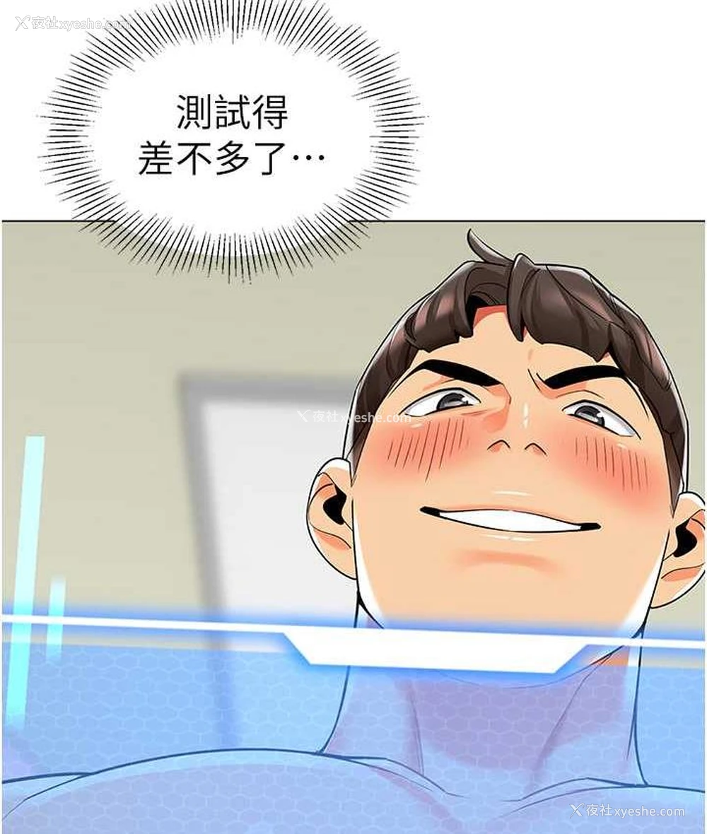 121P - 幼儿园老师们