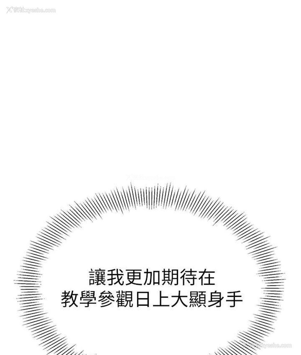 125P - 幼儿园老师们