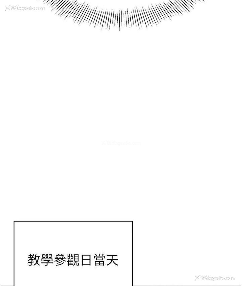126P - 幼儿园老师们