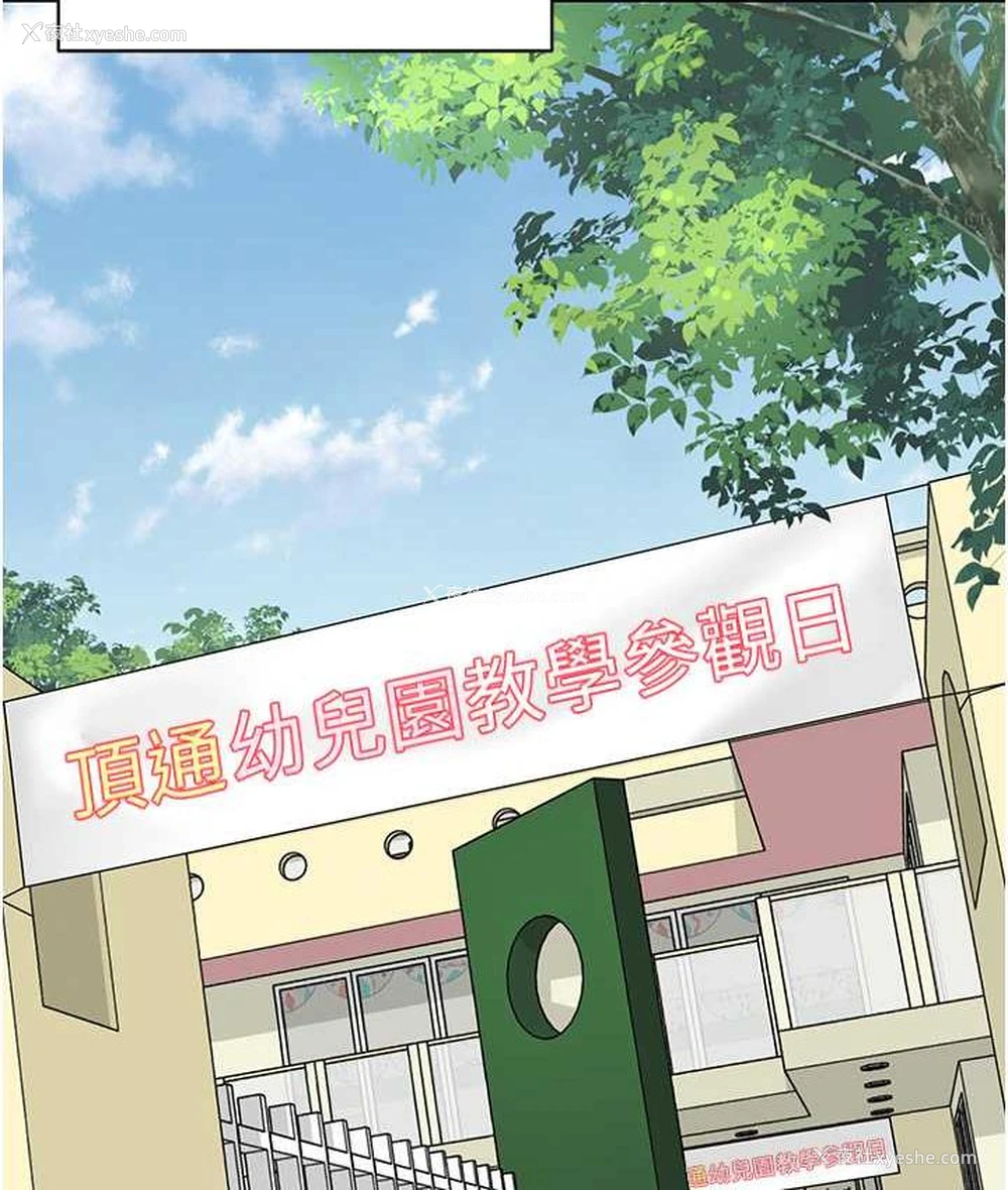 127P - 幼儿园老师们