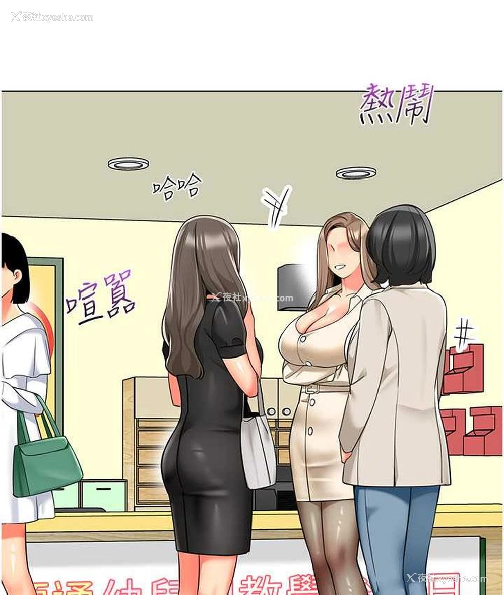 129P - 幼儿园老师们