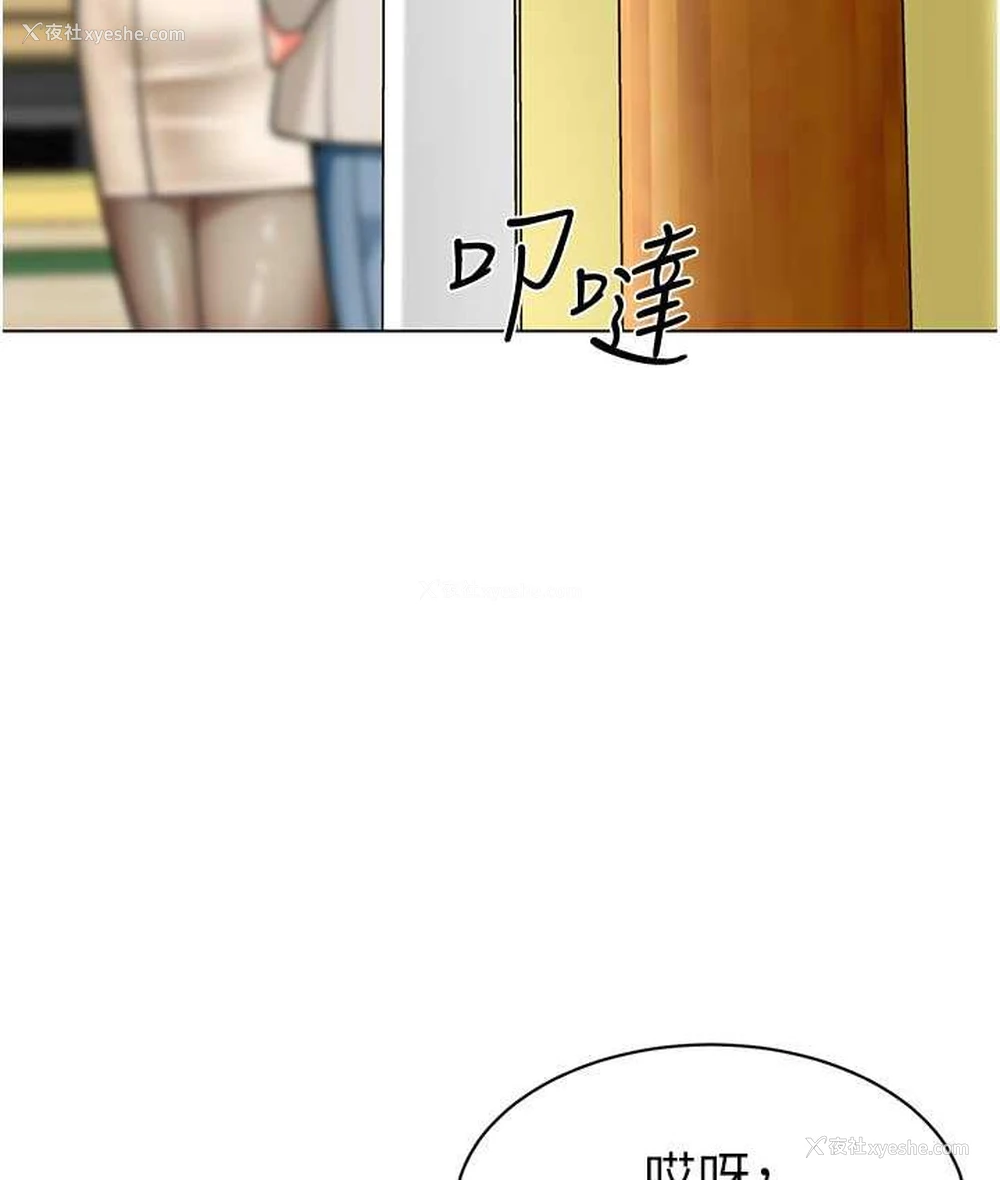 132P - 幼儿园老师们