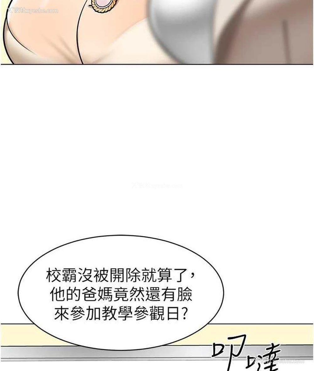 134P - 幼儿园老师们