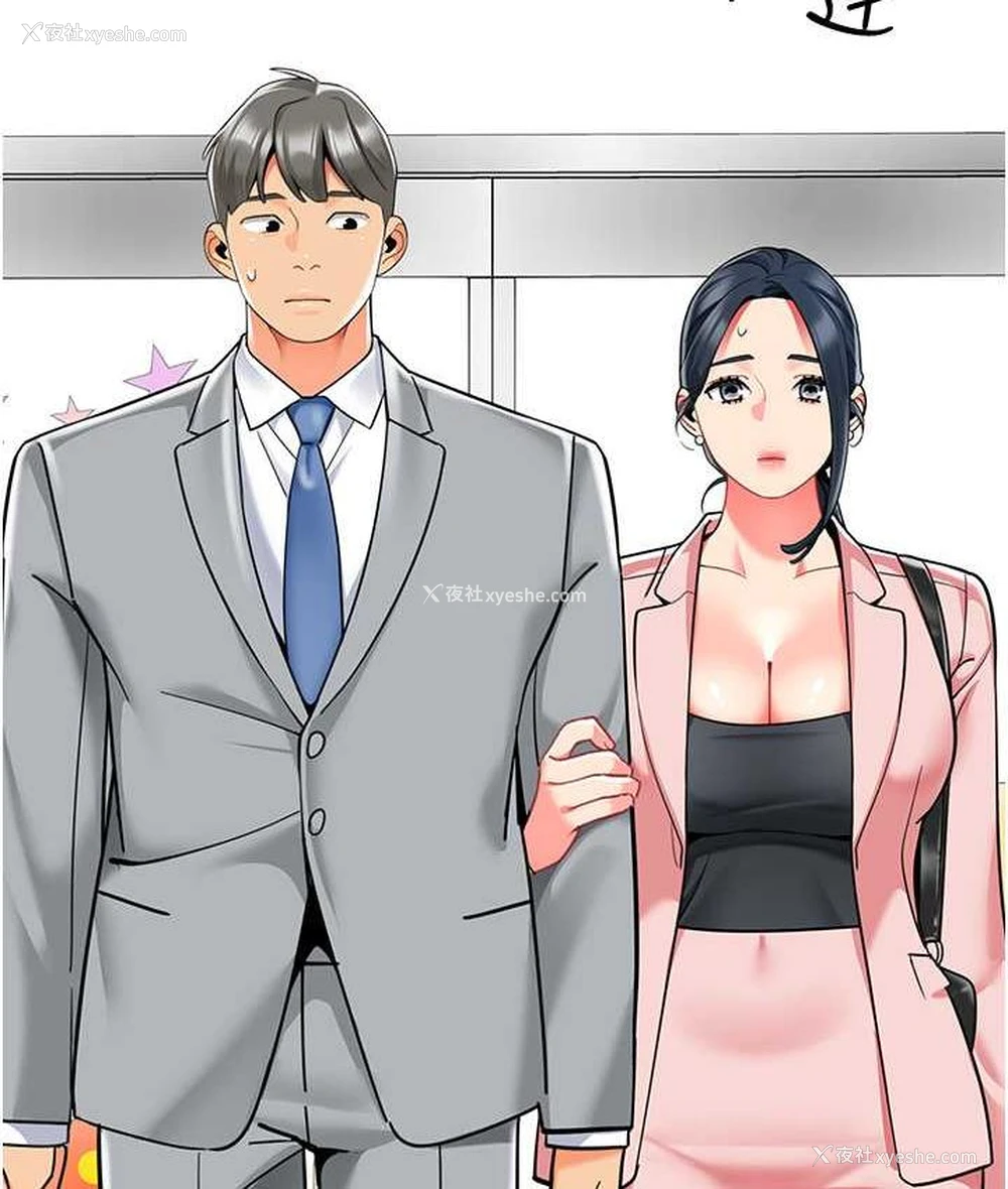135P - 幼儿园老师们