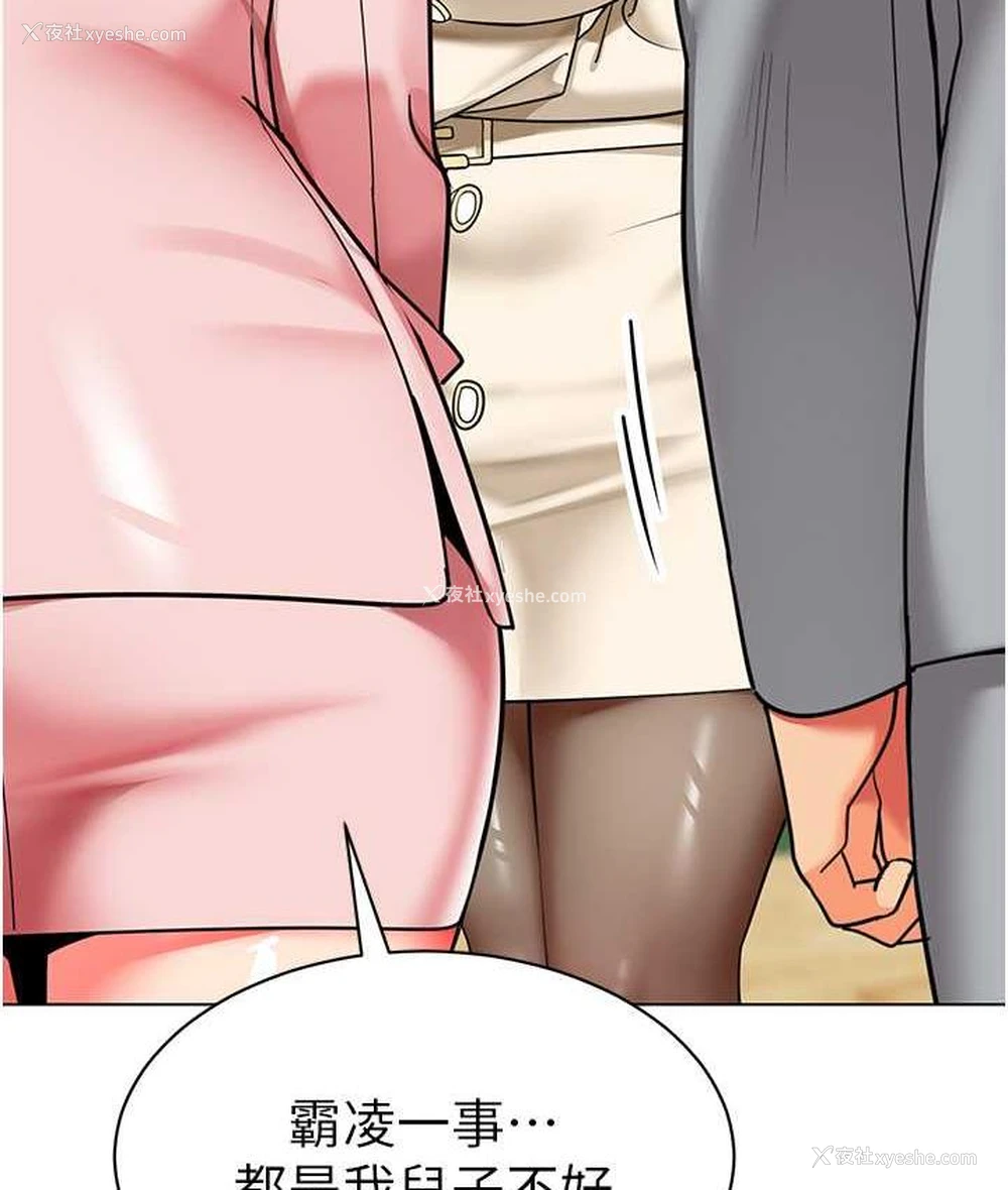 138P - 幼儿园老师们