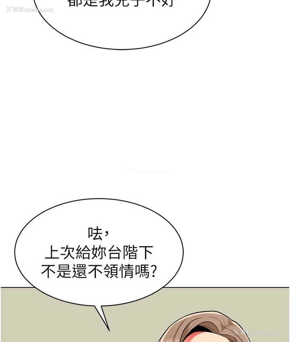 139P - 幼儿园老师们