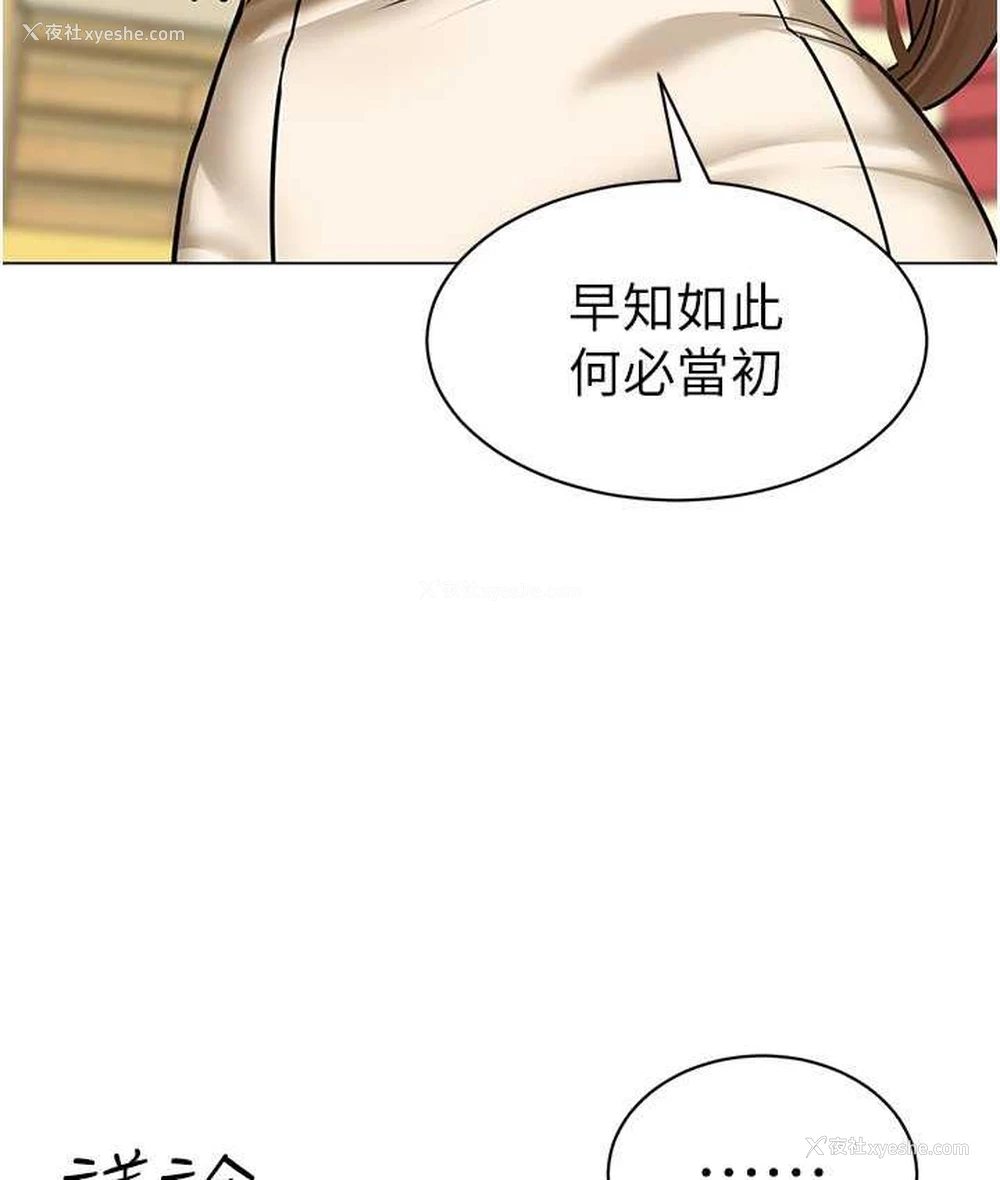 141P - 幼儿园老师们