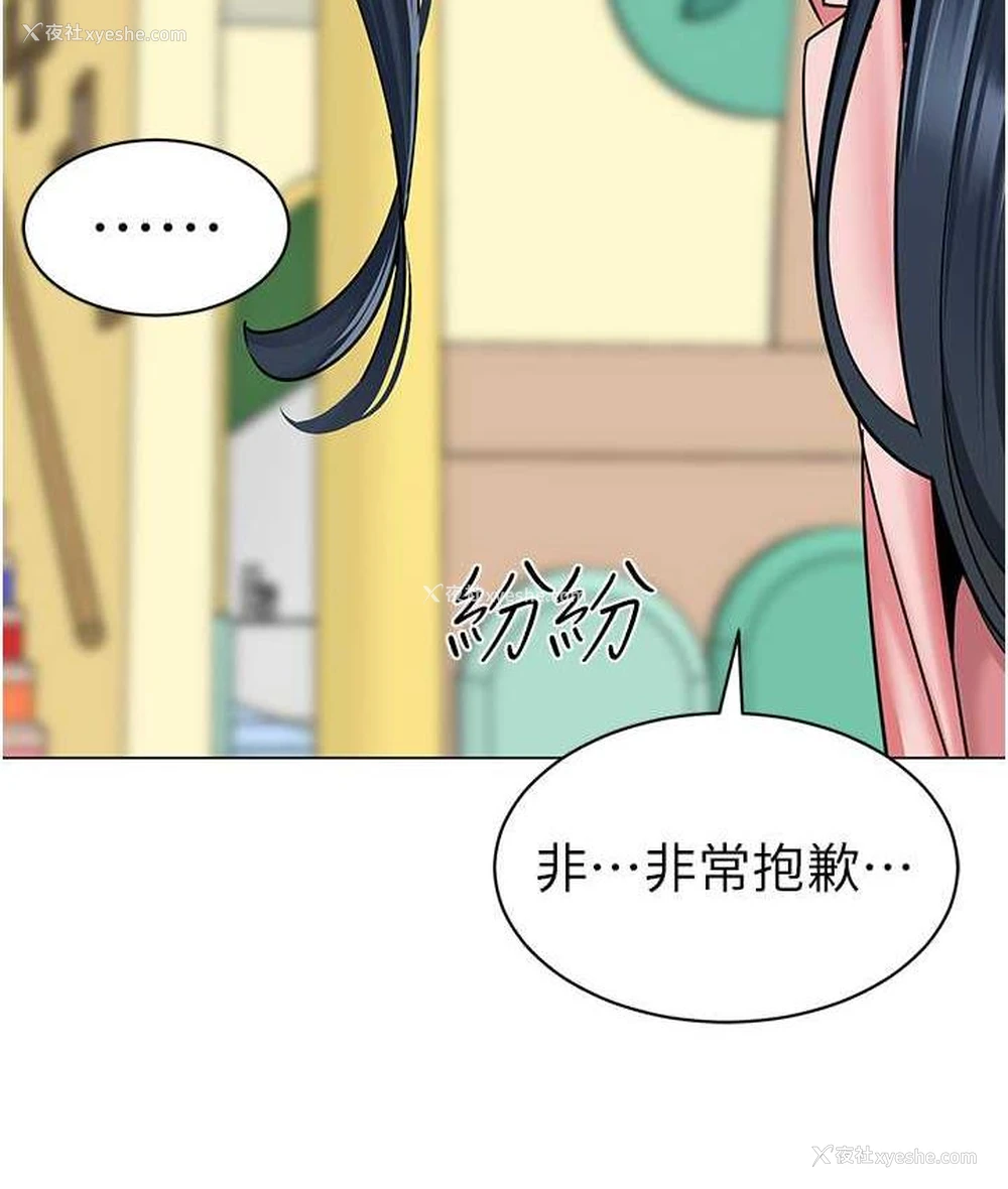 143P - 幼儿园老师们