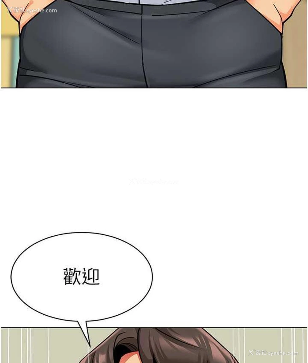 149P - 幼儿园老师们