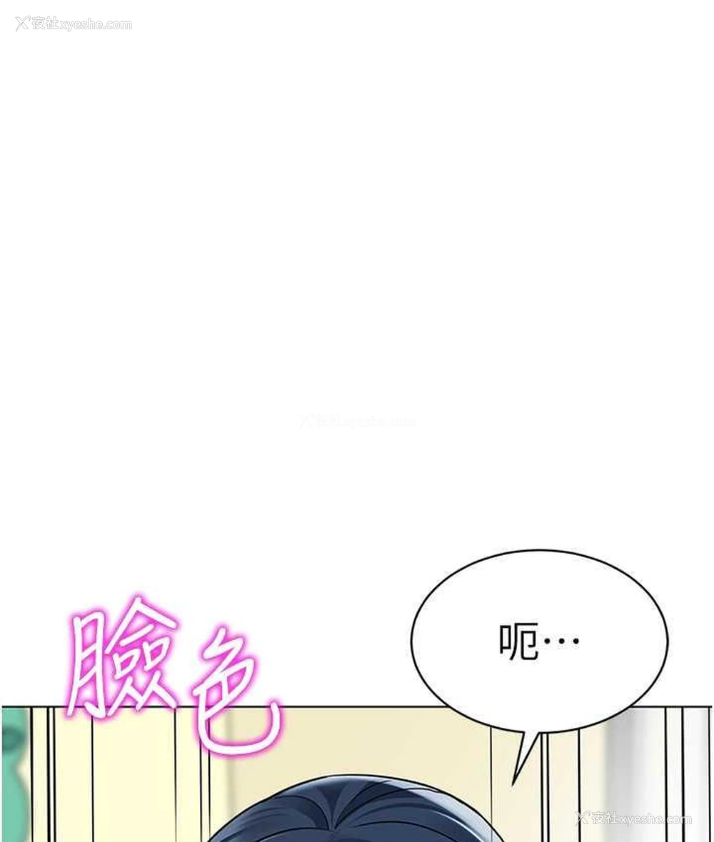 151P - 幼儿园老师们