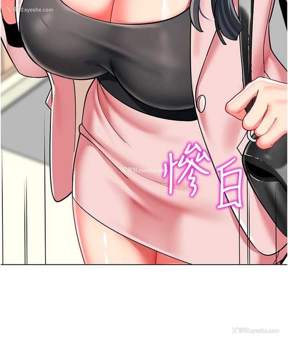 153P - 幼儿园老师们