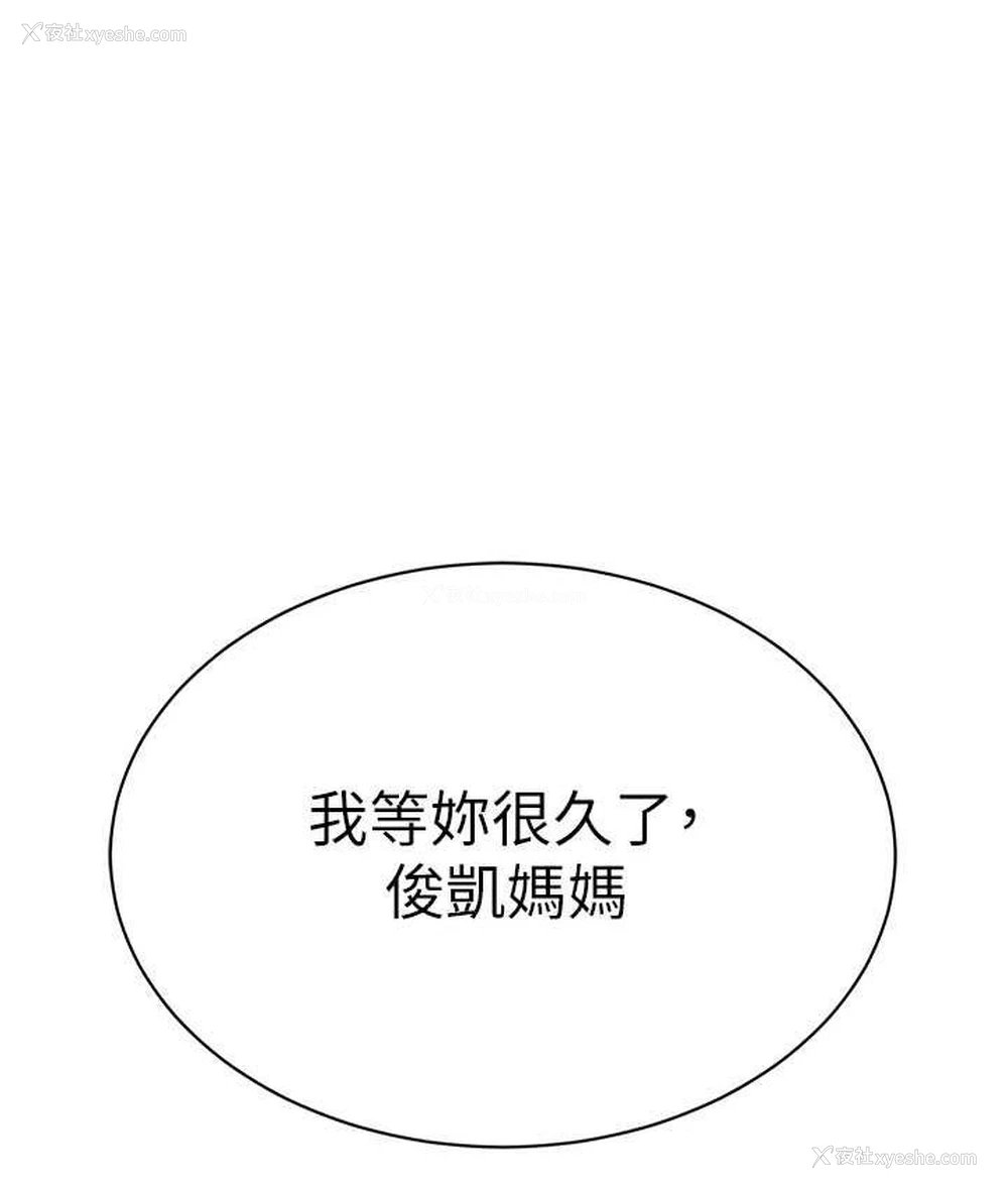 154P - 幼儿园老师们