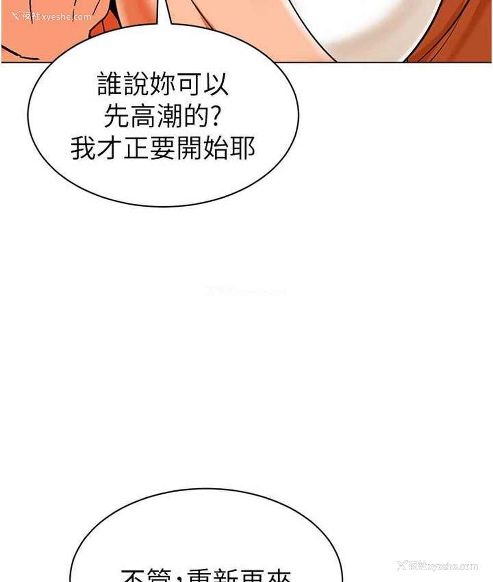 18P - 幼儿园老师们