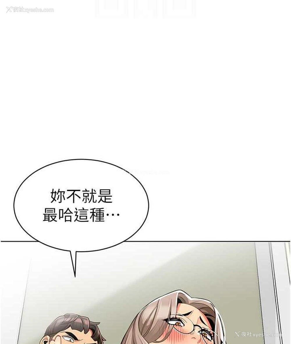 26P - 幼儿园老师们