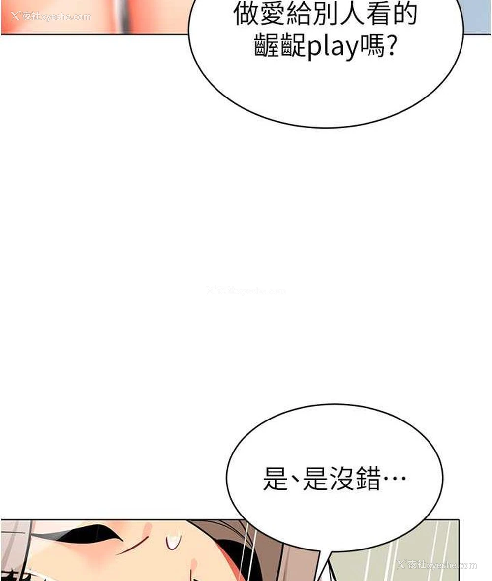 28P - 幼儿园老师们