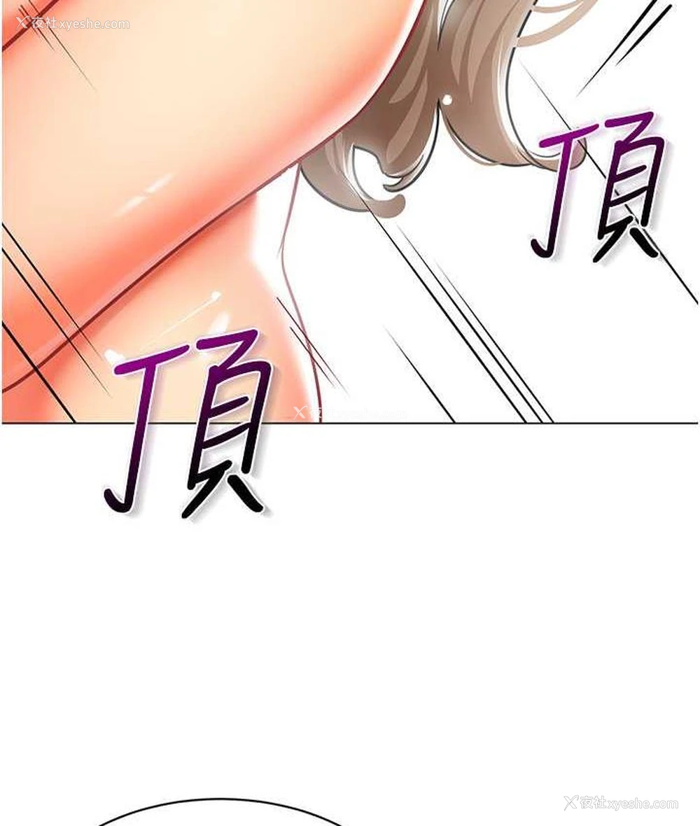 41P - 幼儿园老师们