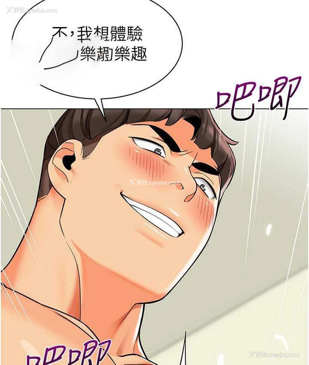 42P - 幼儿园老师们