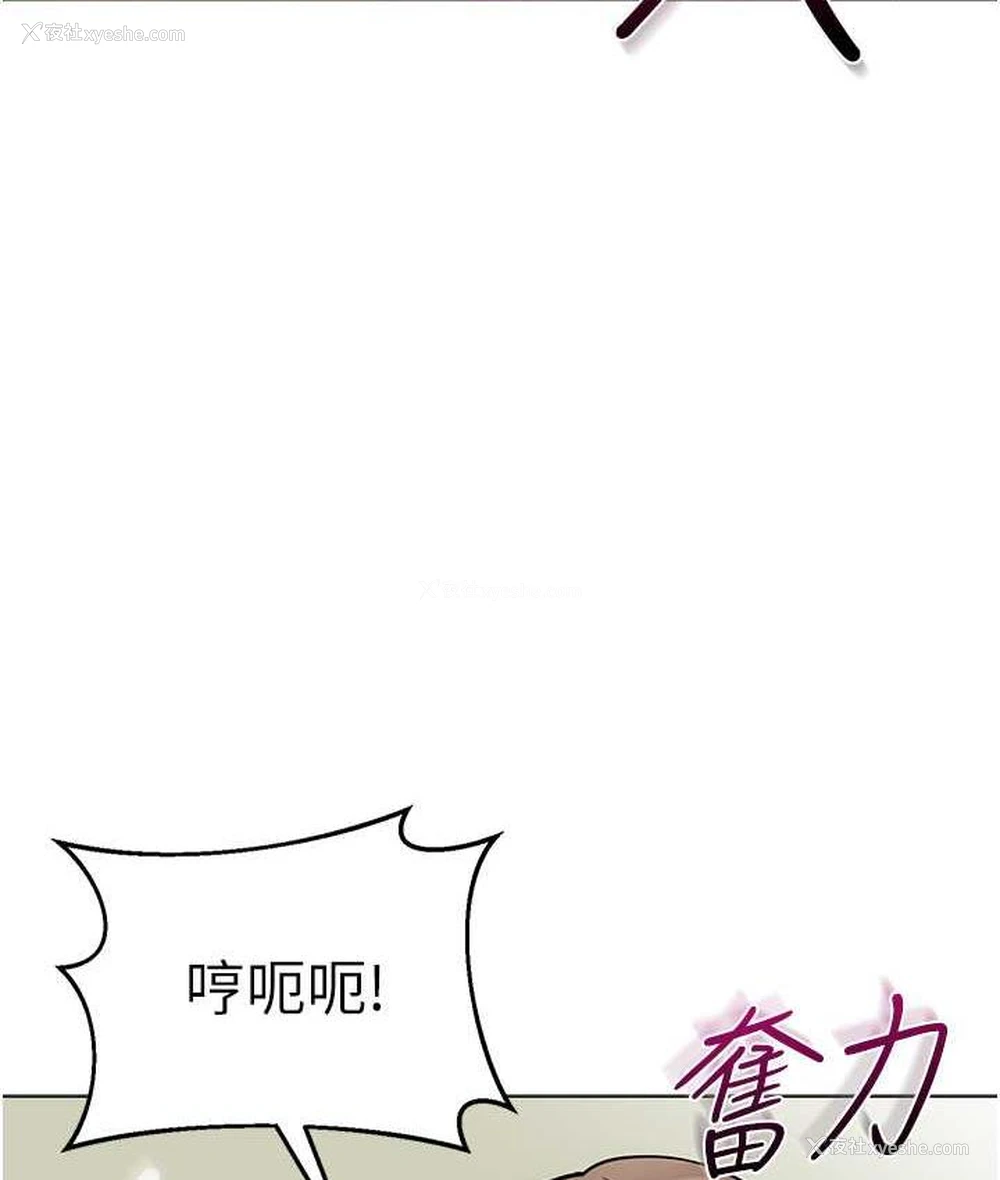 45P - 幼儿园老师们